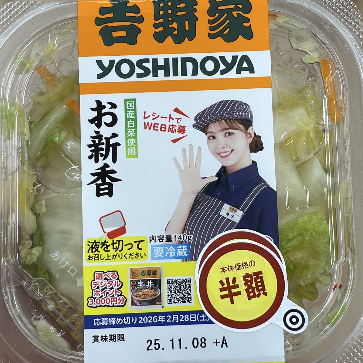 外野自由席 (@WaiZi627) / Posts / X