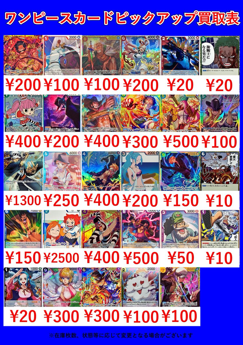 カードショップランス on X