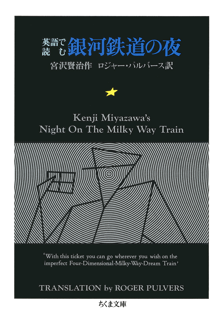 ちくま文庫 on X