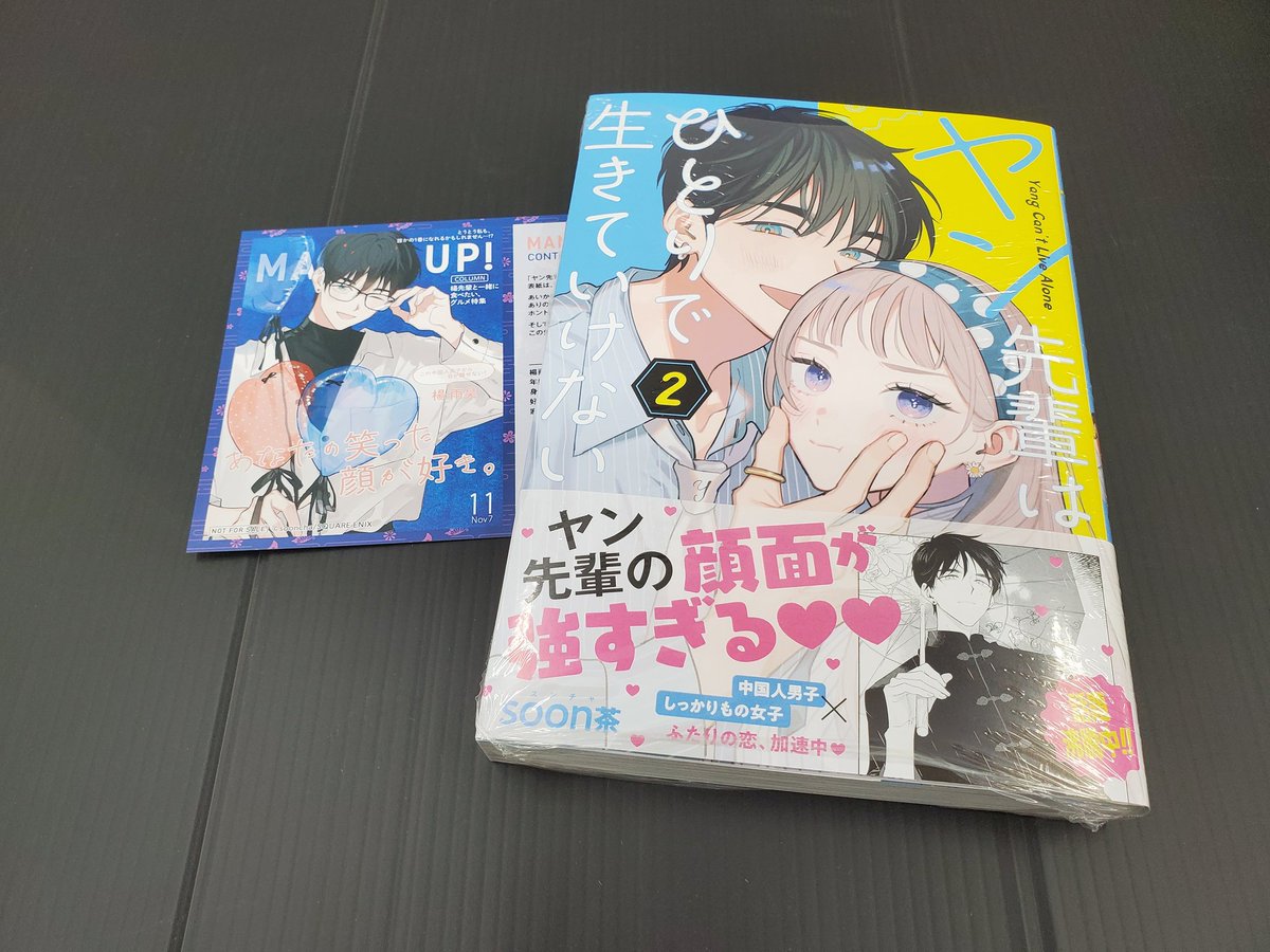 TSUTAYA 北習志野駅前店 on X