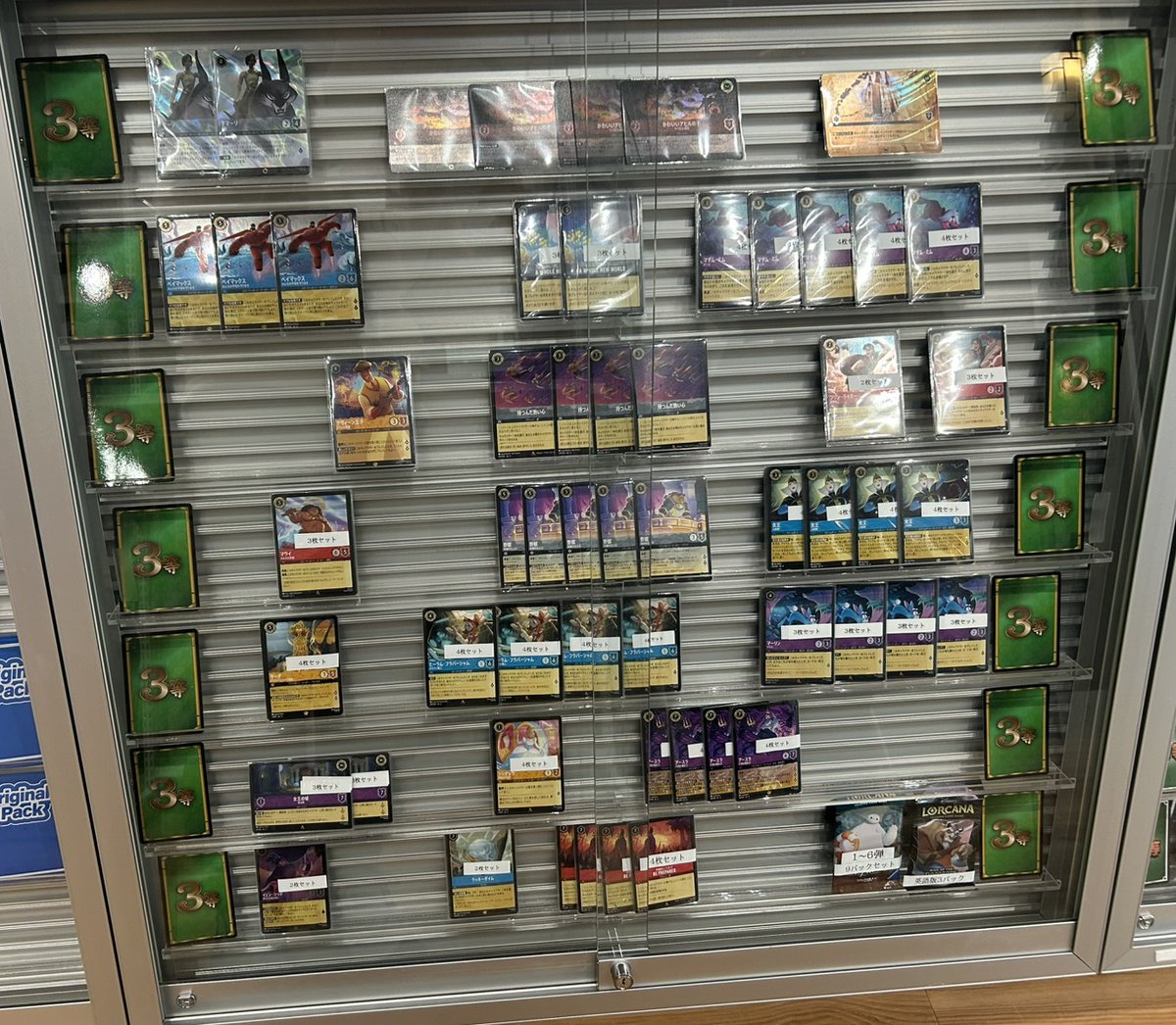 ディズニー・ロルカナ専門店『ロルハッピー』 on X