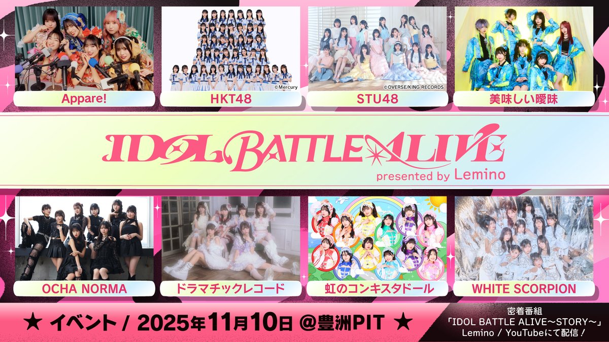 MOMO 🎀12/13ワンマンライブ🎀 (@MOMO_whsp) / Posts / X