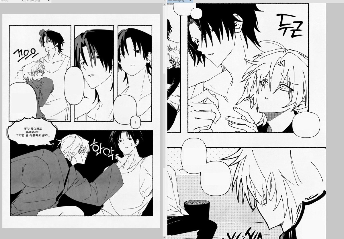 제일 탑이라 생각하는 오씨 쇼타공