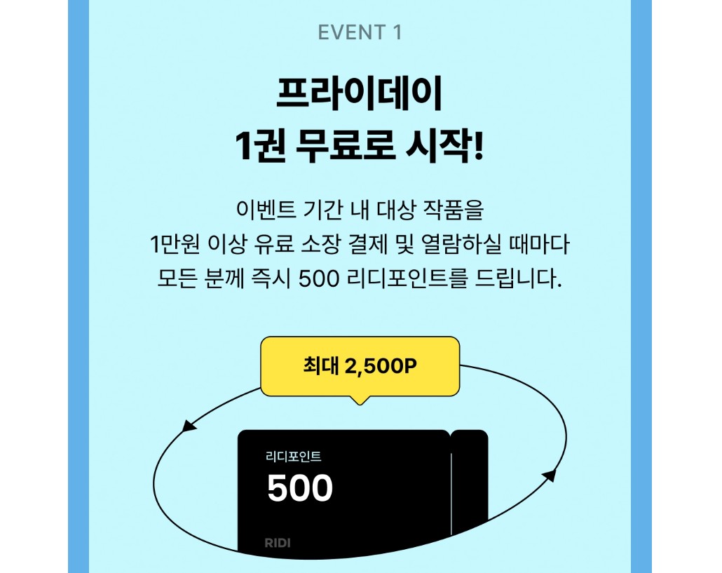 온핸즈&비엘레타 tweet media