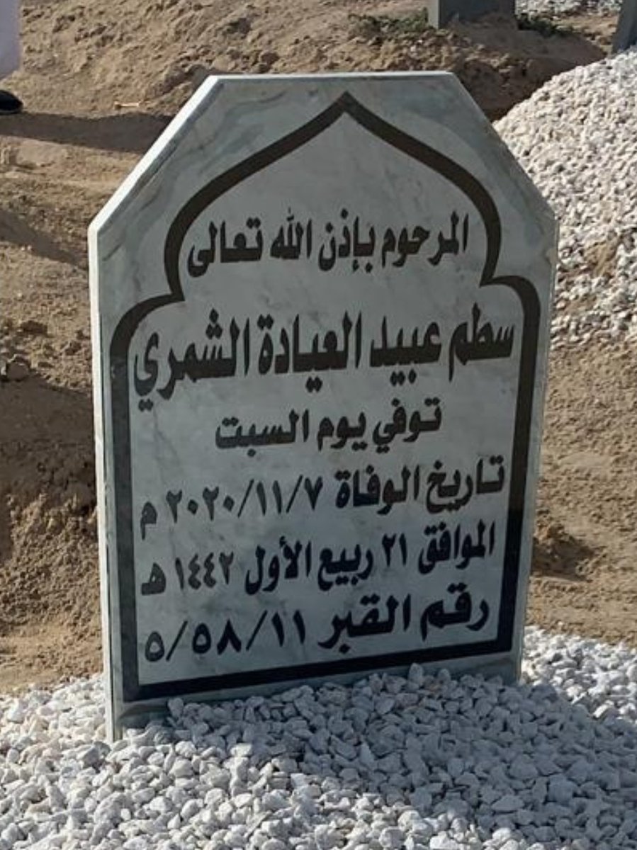 غازي tweet media