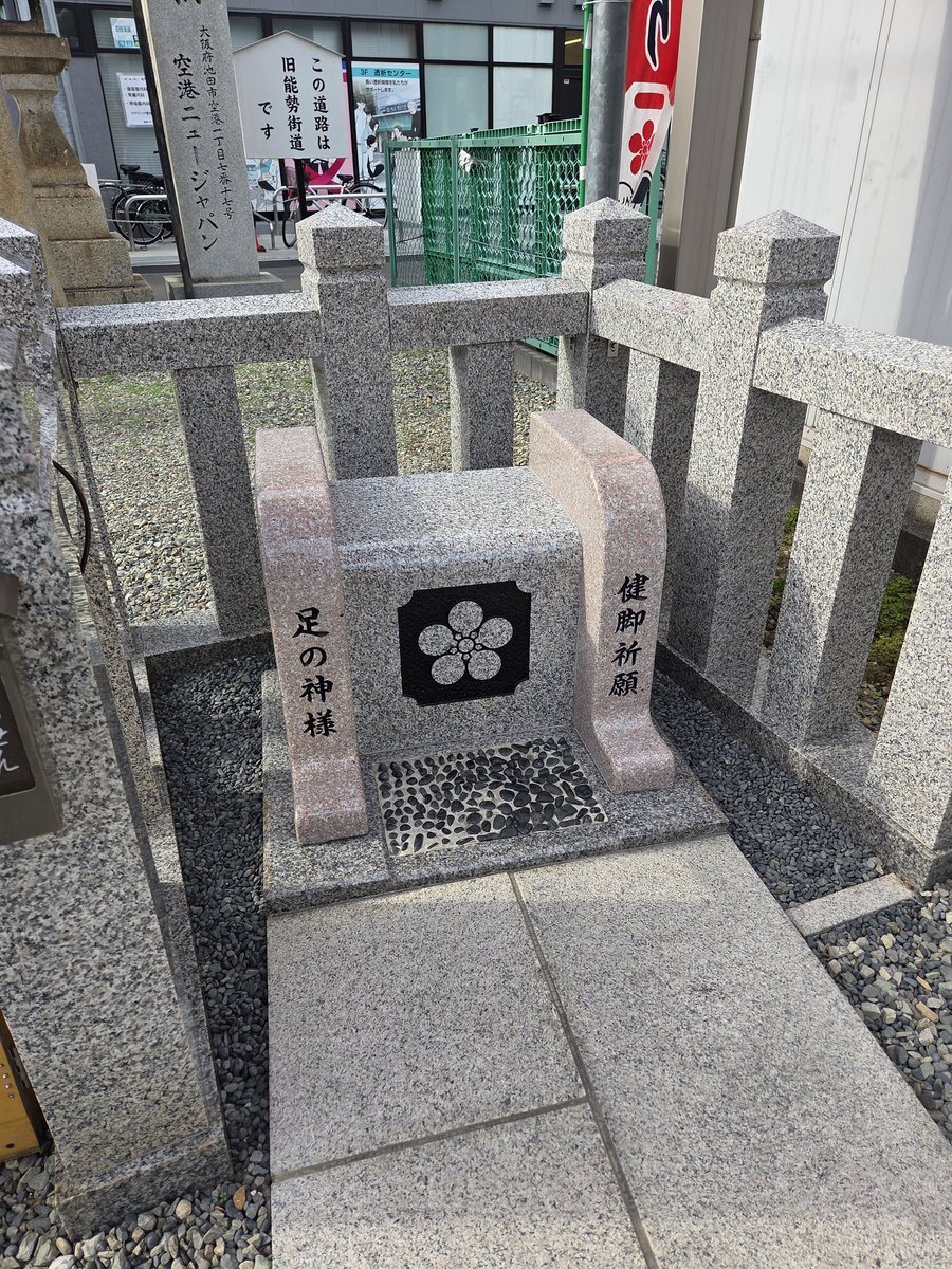 ありがとう様　　白ひげ＆赤髪 アニメイトイオン釧路 on X