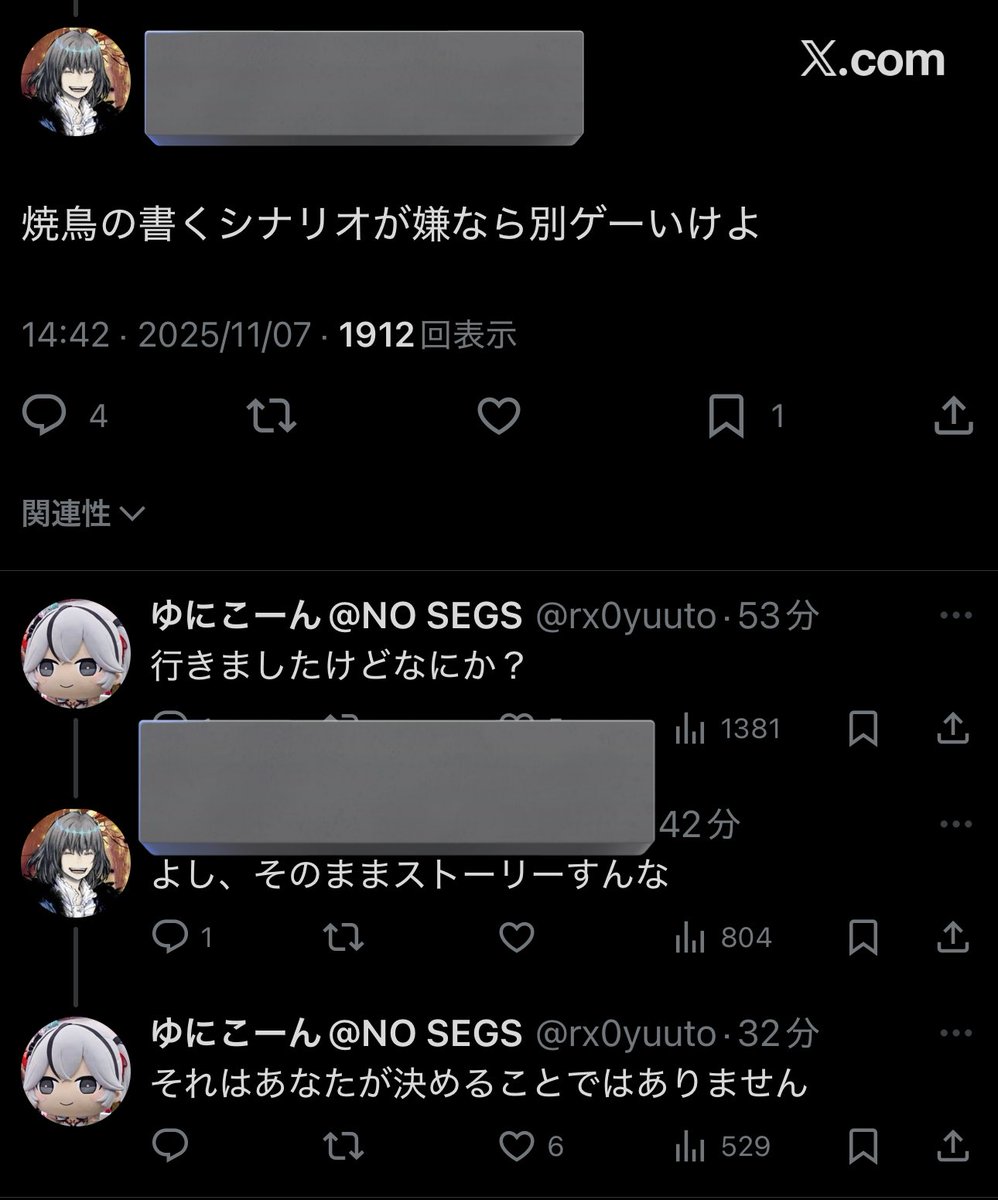 ロード嫌いニキ 嫌なら辞めろニキ1号 嫌なら辞めろニキ2号 山から降りてきた人語覚えた