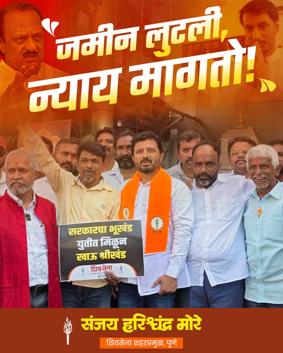 SanjayMore9797's tweet photo. एकाच पार्टनरवर गुन्हा दाखल ..
कोणता तर स्टॅम्प ड्युटीचा ! 
बनावट खरेदी खताचा नाही. 
परंतू दुसरा पार्थ (पार्टनर) मोकाट ... का ?

@AUThackeray 
@rautsanjay61 
@AhirsachinAhir
@patrakari https://t.co/kxokVVfBrC