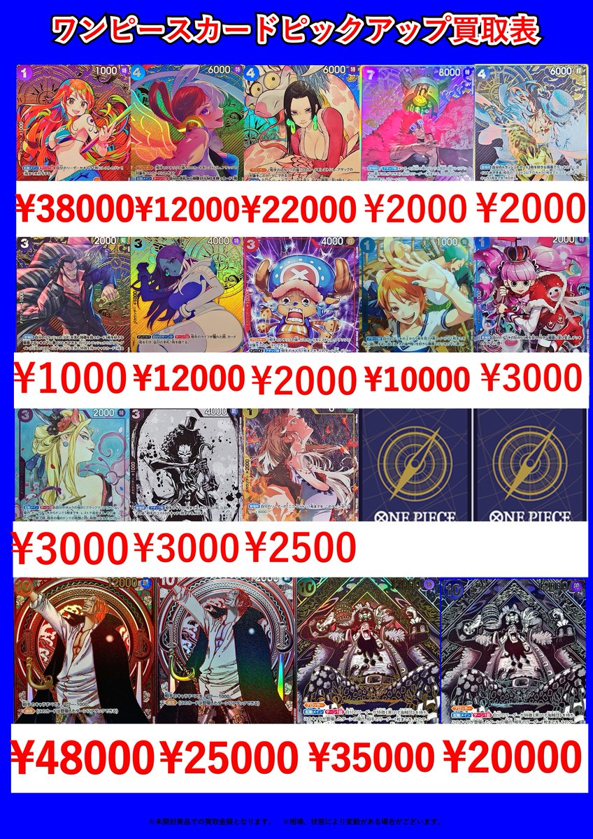 カードショップランス on X