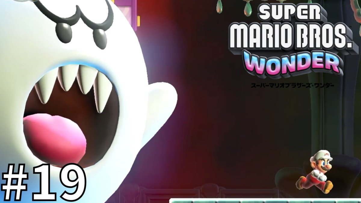 horusio_tw's tweet image. 投稿しました。
聞いている余裕はなかった

歌が上手なテレサ『スーパーマリオブラザーズワンダー』#１９youtu.be/05erMBU8KDA