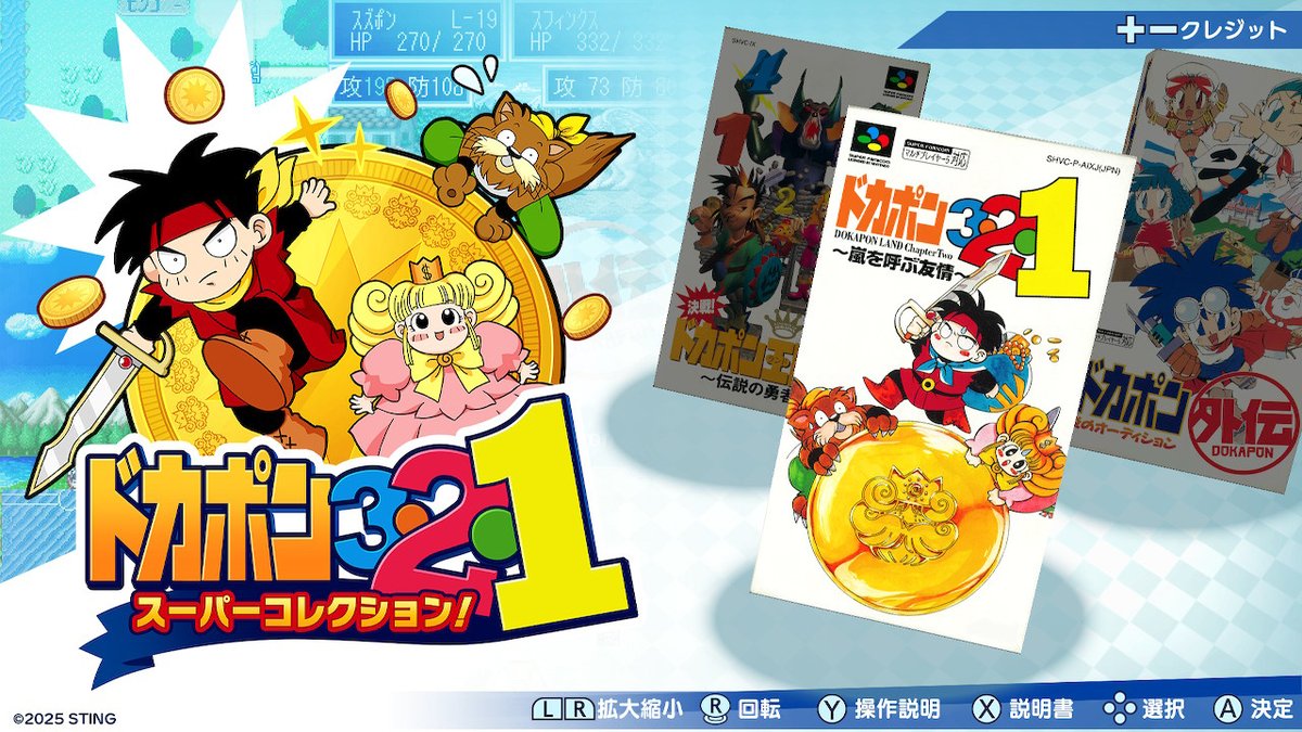 ドカポンキングダム プレミアム 美品 国内:タカラトミーモール限定 ANO-BAMEN 僕のヒーローアカデミア 少女