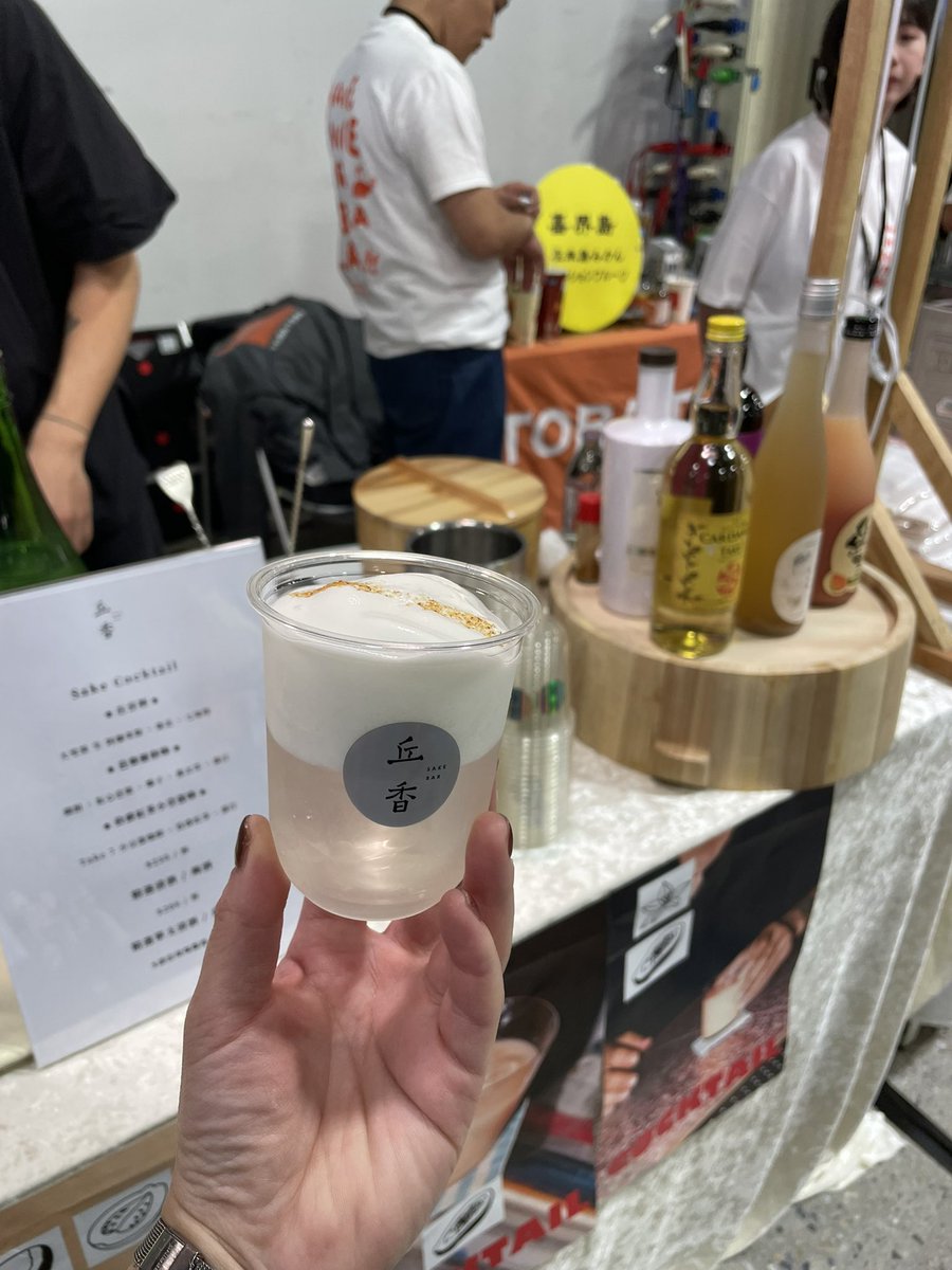 サケカクテルチャージ