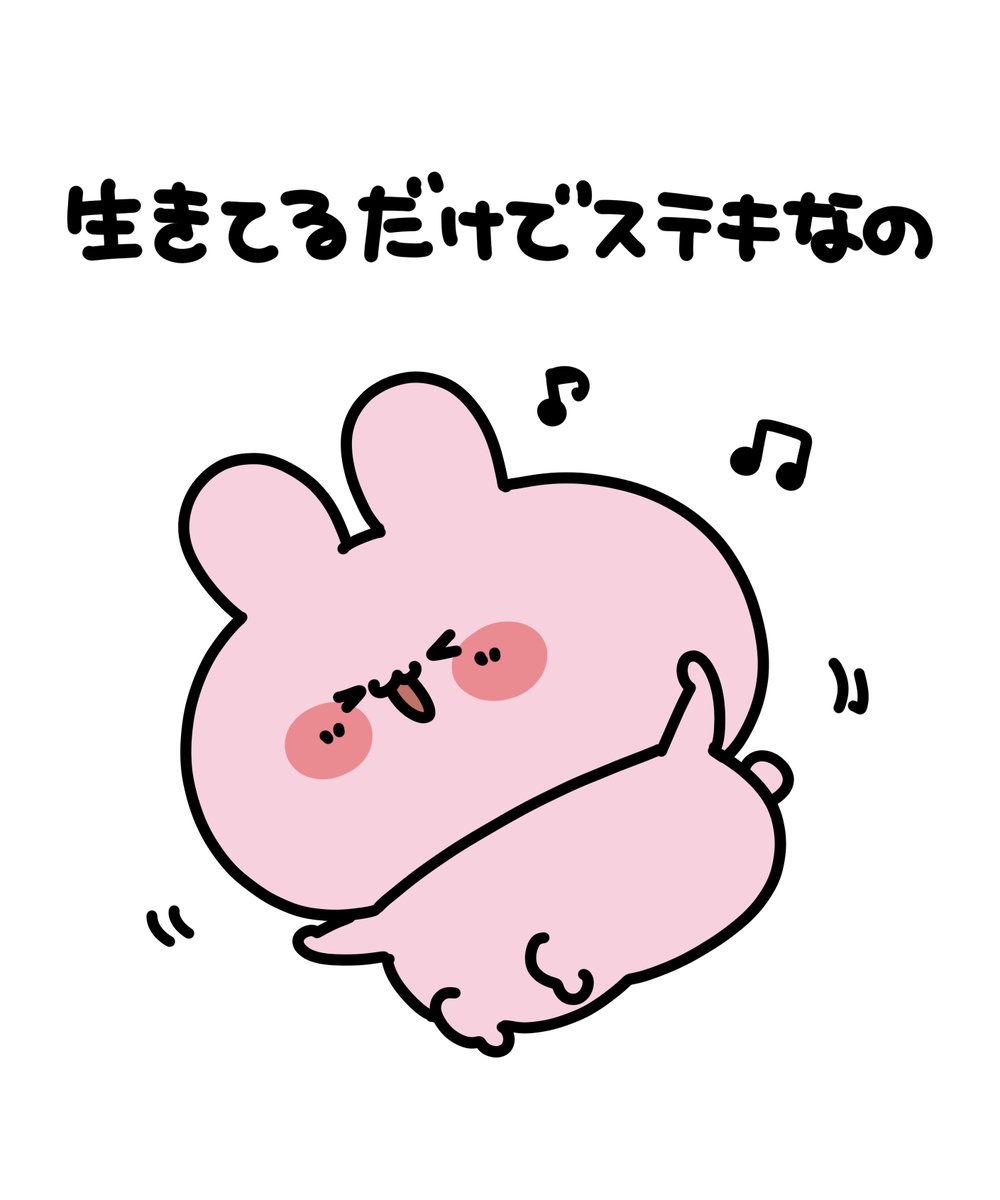 あさみみちゃん