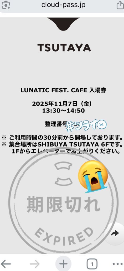 こうが🌙 (@kouga_i_sl8692) / Posts / X