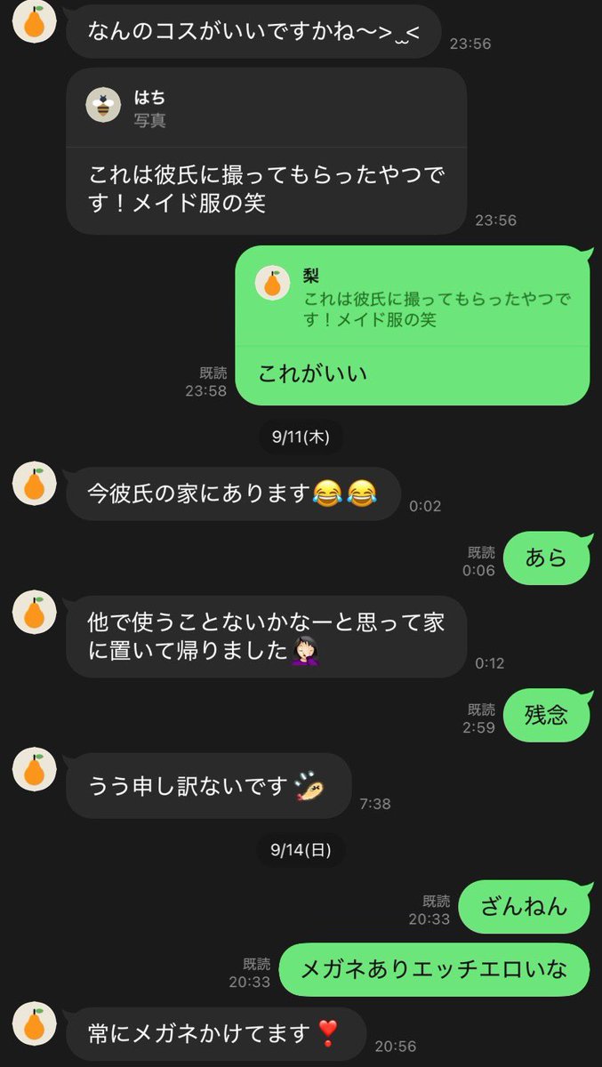 今時の18歳は彼氏やセフレとコスプレエッチしたり、エッチな写真撮ったりしてるのか、、、

コスプレもえっちやけんメガネっ子もエロいなって思って、文化祭の後につけてきてもらうことになった https://t.co/D6MQkEALrQ