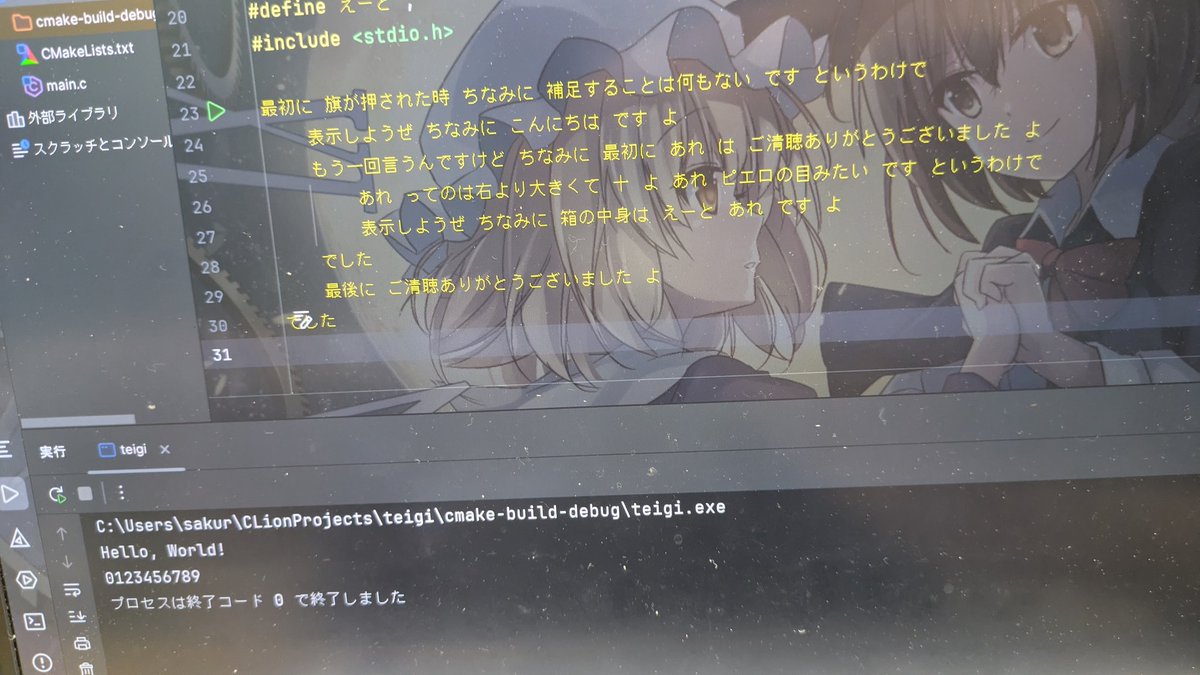キモすぎるプログラミング言語できてて草