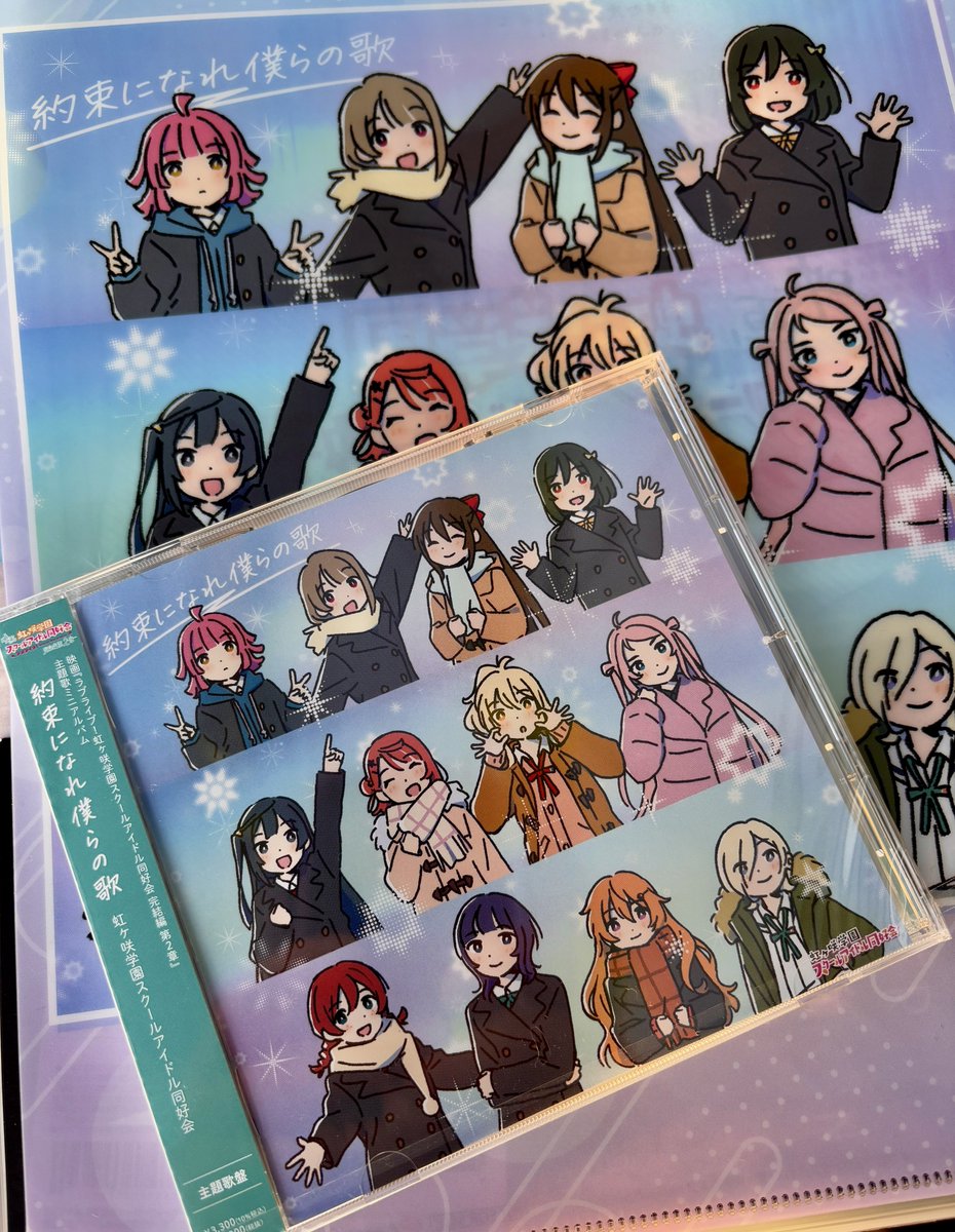 カイ君ページ MY HERO #応援歌#青春#ヒーロー#うさぎ#女の子#カラフル