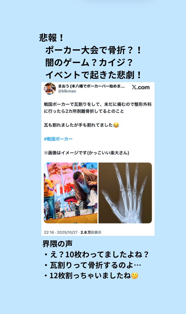 ポカニュ@ポカクラ週刊ニュース tweet media