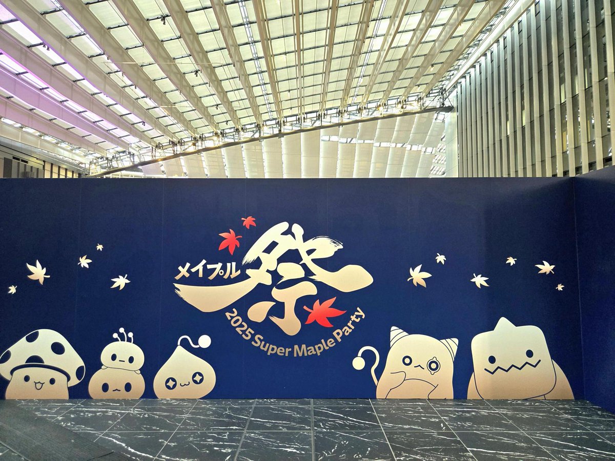 2025 Super Maple Party／ いよいよ明日ぷる🍄 みんな準備は出来たぷる