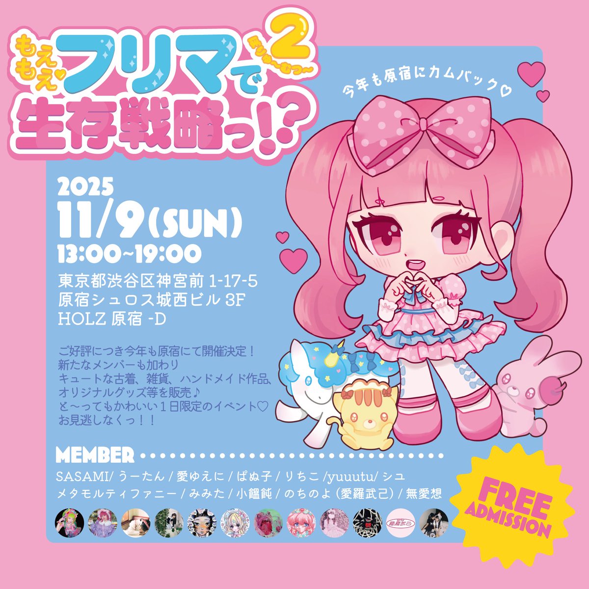 yuyuです❣️0826 yuyuです❣️0826 yuyuです❣️0826 ゆうゆう (@yuuyuu_826) / Posts / X