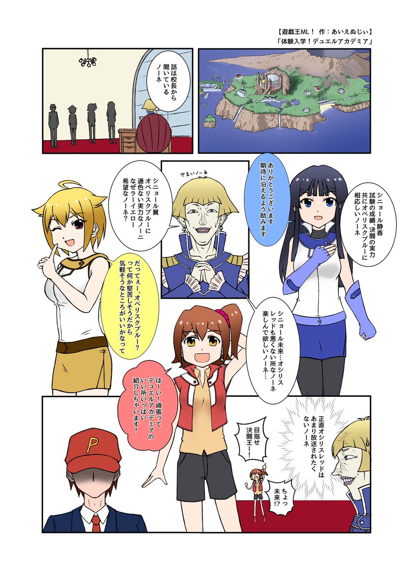【ISF15宣伝】

A-9 きまぐれ娘々♪

新作
·ロコクラゲそらのたび(絵本)
·ロコクラゲミニ色紙

既刊と合わせて頒布致します！
#ISF15

【合同誌参加】
C-30 情熱熱中少女(美澄つぐみ様)

F-33 うらないしのおもてなし(裏ボンド様)