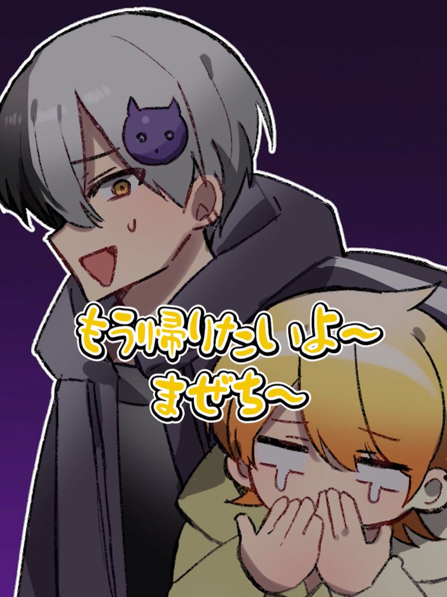 AMPTAKxCOLORS(アンプタックカラーズ) (@ampxtak) / Posts / X