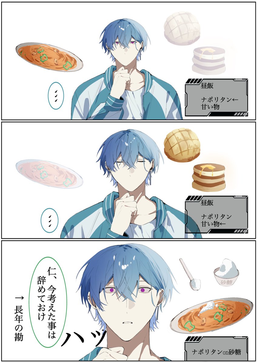 ハンドレFA #イラスト