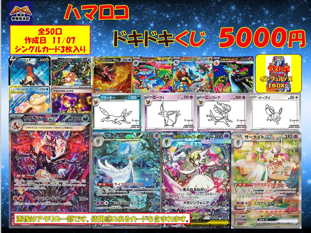 こちらの商品完売致しました。 ご購入ありがとうございました!