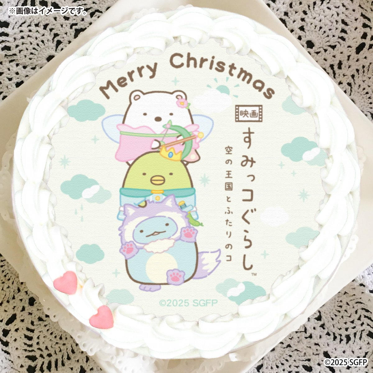 映画＆TVアニメ すみっコぐらし【公式】 on X