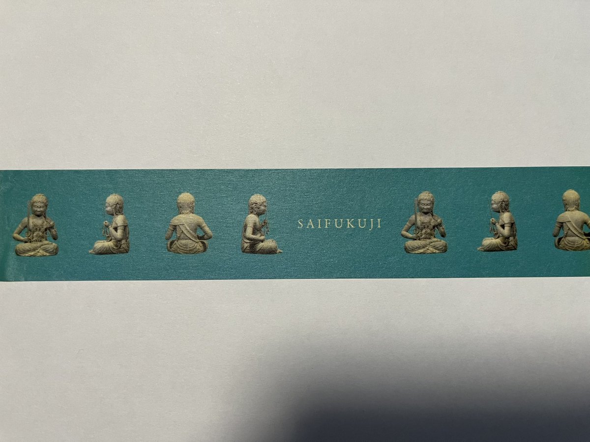 特別展「神仏習合　御流神道玉水流の本尊」のご案内

西福寺にて開かれた御流神道玉水流の本尊図を中心に展示を行います。
画像のオリジナル不動明王マスキングテープは在庫限り300円にて頒布いたします。

期間　11月28〜30日　9〜16時
拝観料　1000円
限定御朱印あり