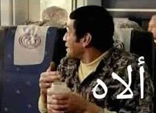 lulusaidsoo's tweet photo. لذيذ اوي لما تبقى متأخر على محاضرة في بلاد يزعموا انهم عالم أول وقاعد تلوم نفسك على تشويه صورة العرب وسط الأجانب وبعدين تلاقي الدكتورة معاك في الSbahn وبتبتسملك https://t.co/QvbGJ8XdyU