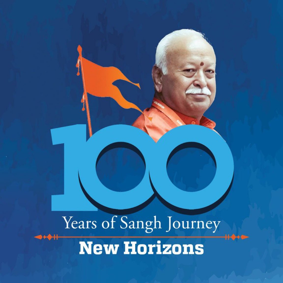 RSS Sarsanghchalak Dr. Mohan Bhagwat ji to deliver a 2–day lecture series in Bengaluru on November 8–9, 2025. #RSS100Years