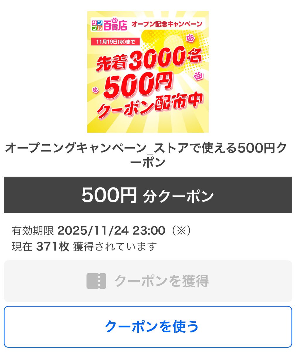 みんと｜5児mama on X