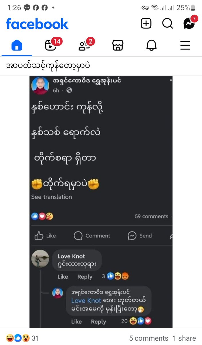 ဟာ