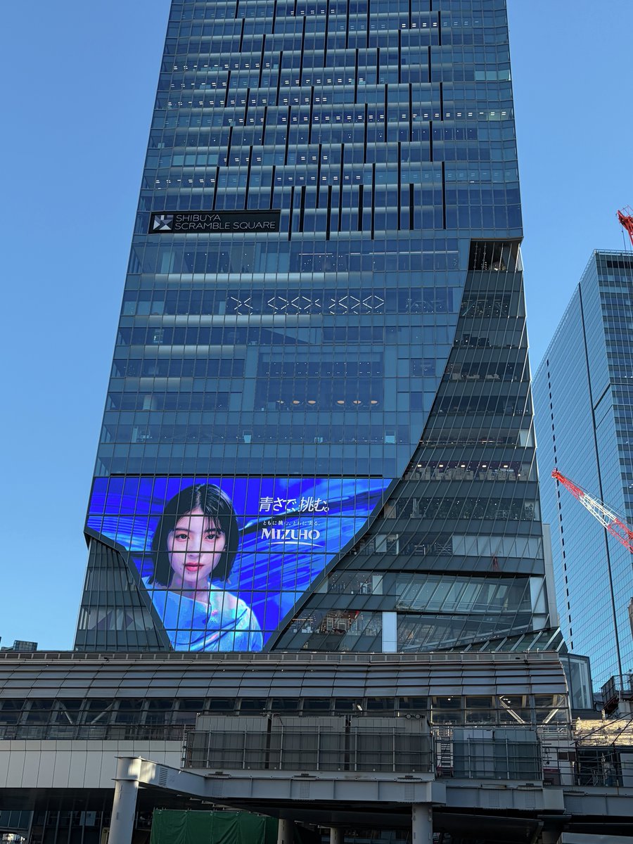 みずほ銀行 (@mizuhobank) / Posts / X