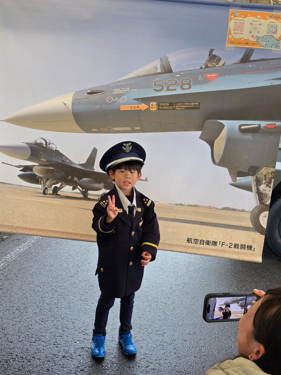 自衛隊栃木地方協力本部 on X