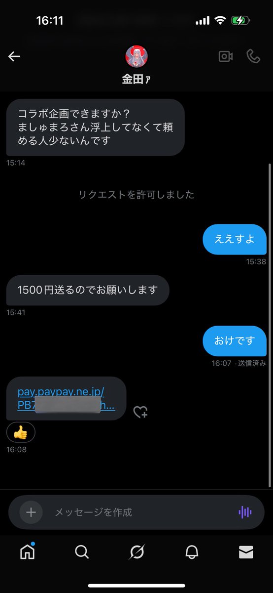 蓮華⑦🥕 (@rengeseven7) / Posts / X