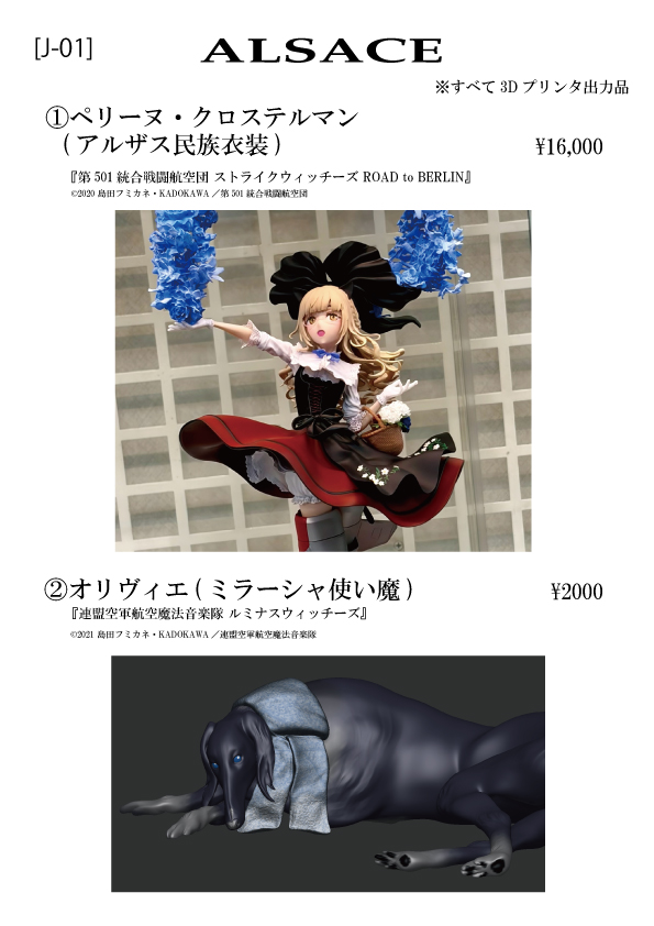 TTD 1326【⭐︎ 凡骨様⭐︎】【美品・数量限定】 ホビージャパン 1/64 ミツビシ GTO ツインターボ YOKOHAMA ADVAN COLOR