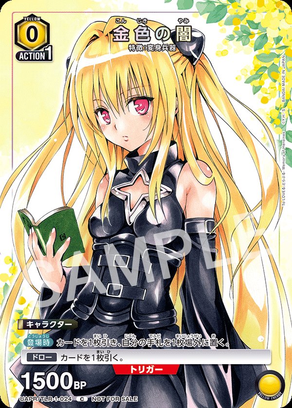 📢予約開始 Amazon Vジャンプ (1月号) ワンピカード 6/7000 ハンコック