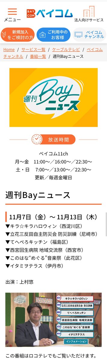 NE-SANS💋(ネーサンズ💋) tweet media