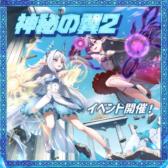 ビビアミ×日向坂46 2等 布ポスターです 日向坂46×ビビッドアーミー2等：限定B2布ポスター ビビアミ×日向坂