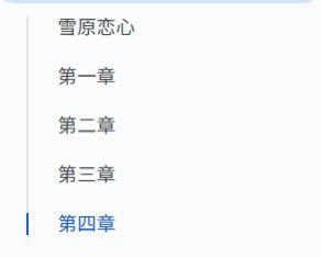 MeciaStarlight's tweet photo. 4w字完工！哎圣诞端出一份美味产品 https://t.co/qif6SMiAll