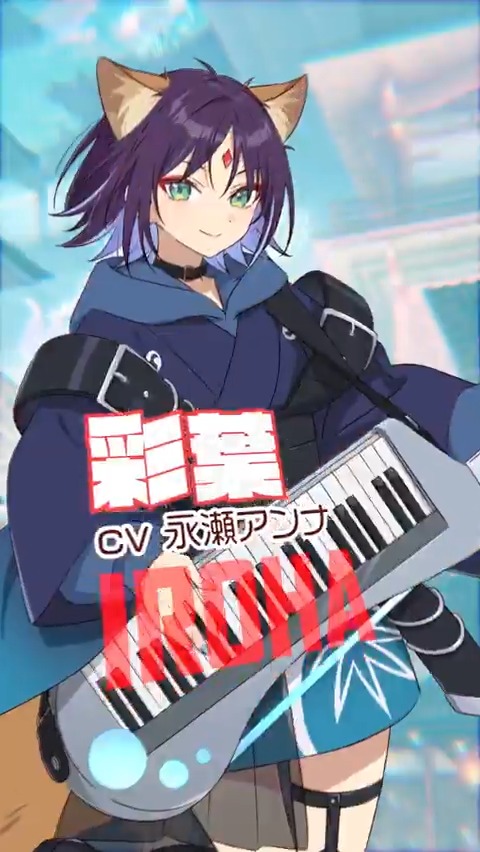 彩葉のキャラクターPVが公開されました‼︎🦊✨ ぜひご覧ください