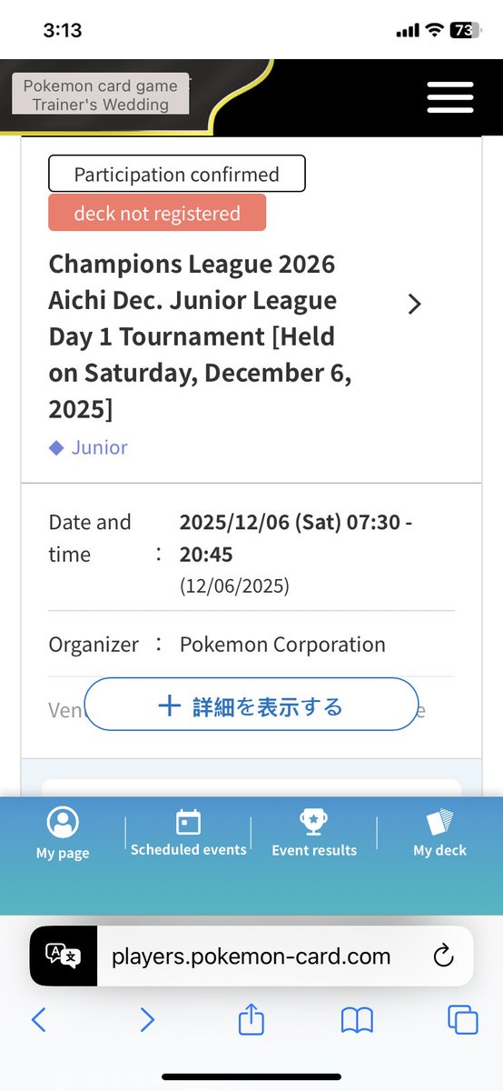 Aichi Champions League!

Let’s go! Great to be able to see our Japanese friends and those that are participating too.