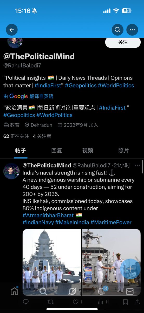 topmo9's tweet photo. @RahulBalodi7 @ChinaMilBugle 恩？ https://t.co/tlgZaEMZQY
