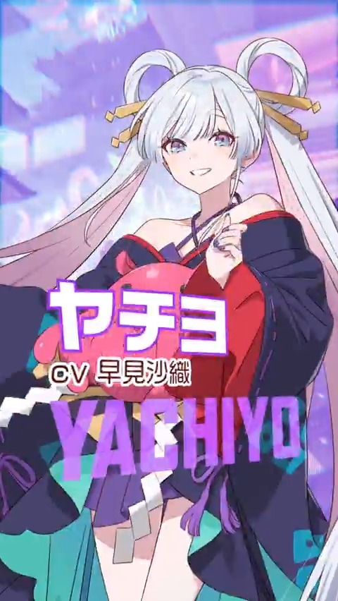 超かぐや姫！』公式 (@Cho_KaguyaHime) / X