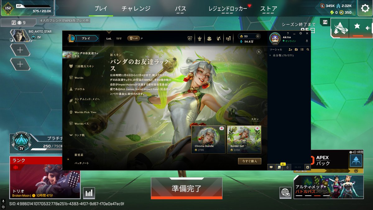 Ak1to/あきと (@Ak1to_JP) / Posts / X