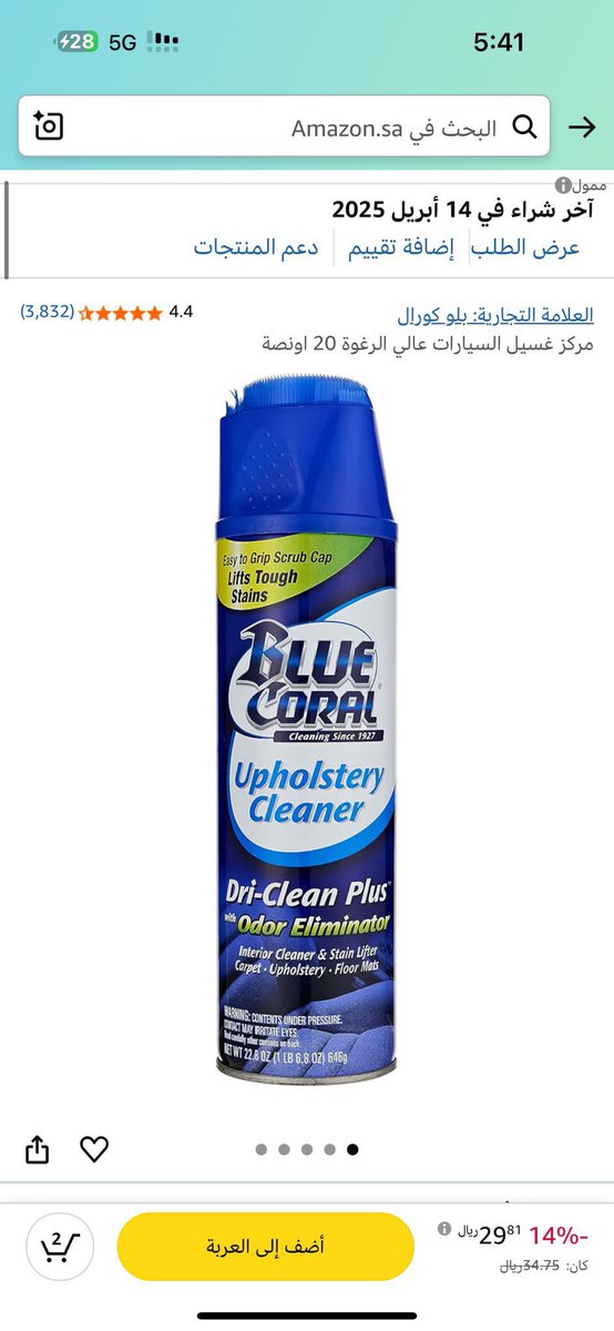 اميرة tweet media