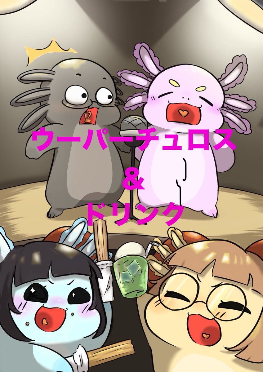 kyokyo_comedy's tweet image. お笑いサークルUPALPAは学園祭でチュロス売ってます！！！
ライブもやってますがこっちめちゃめちゃ美味いです！！！
チュロス1個▶300円
ドリンク1個▶200円