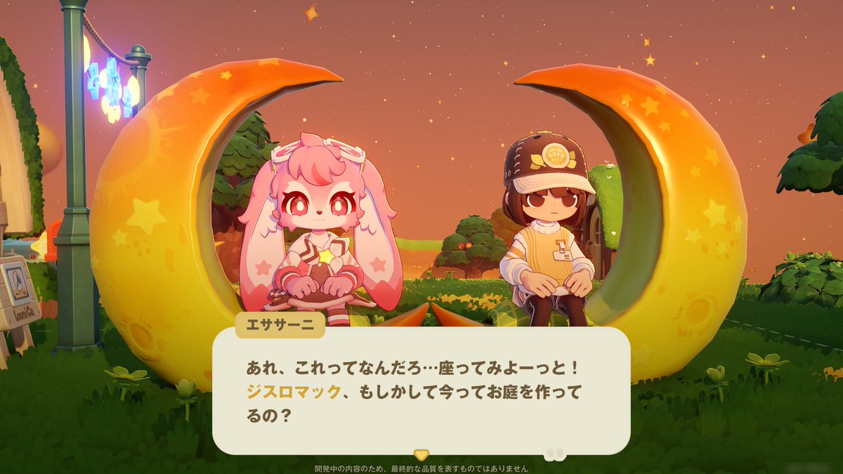 denfaminicogame's tweet photo. 自分だけの惑星でのんびり…かと思ったら、星が育って新たな地形や生態系が生まれてくる！？

ホヨバの新作『プチプラネット』が想像以上にスケールのデカい天地創造系スローライフだった
https://t.co/QCzNLPBEvl #PR

星空、地面の模様、川の色まで自由自在
もはや星そのものを自分好みに作れちゃう https://t.co/BzUKhJRlQ7